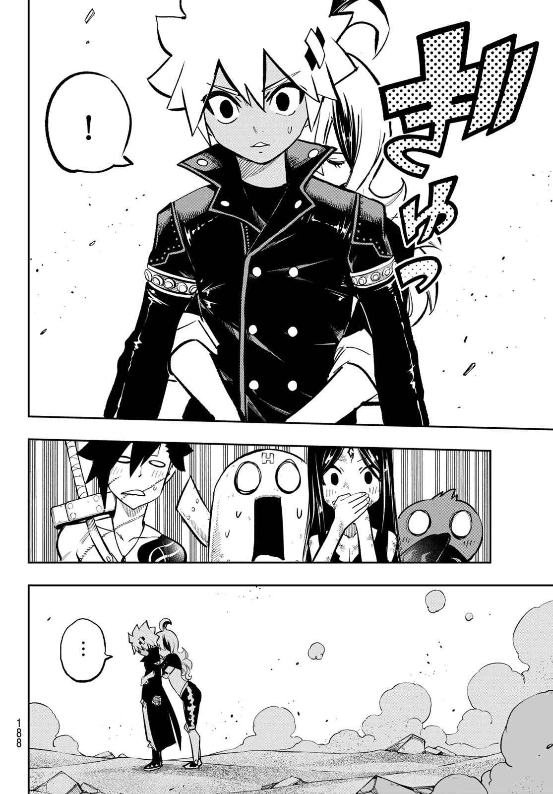 デッドロック (真島ヒロ) 第17話 - 6