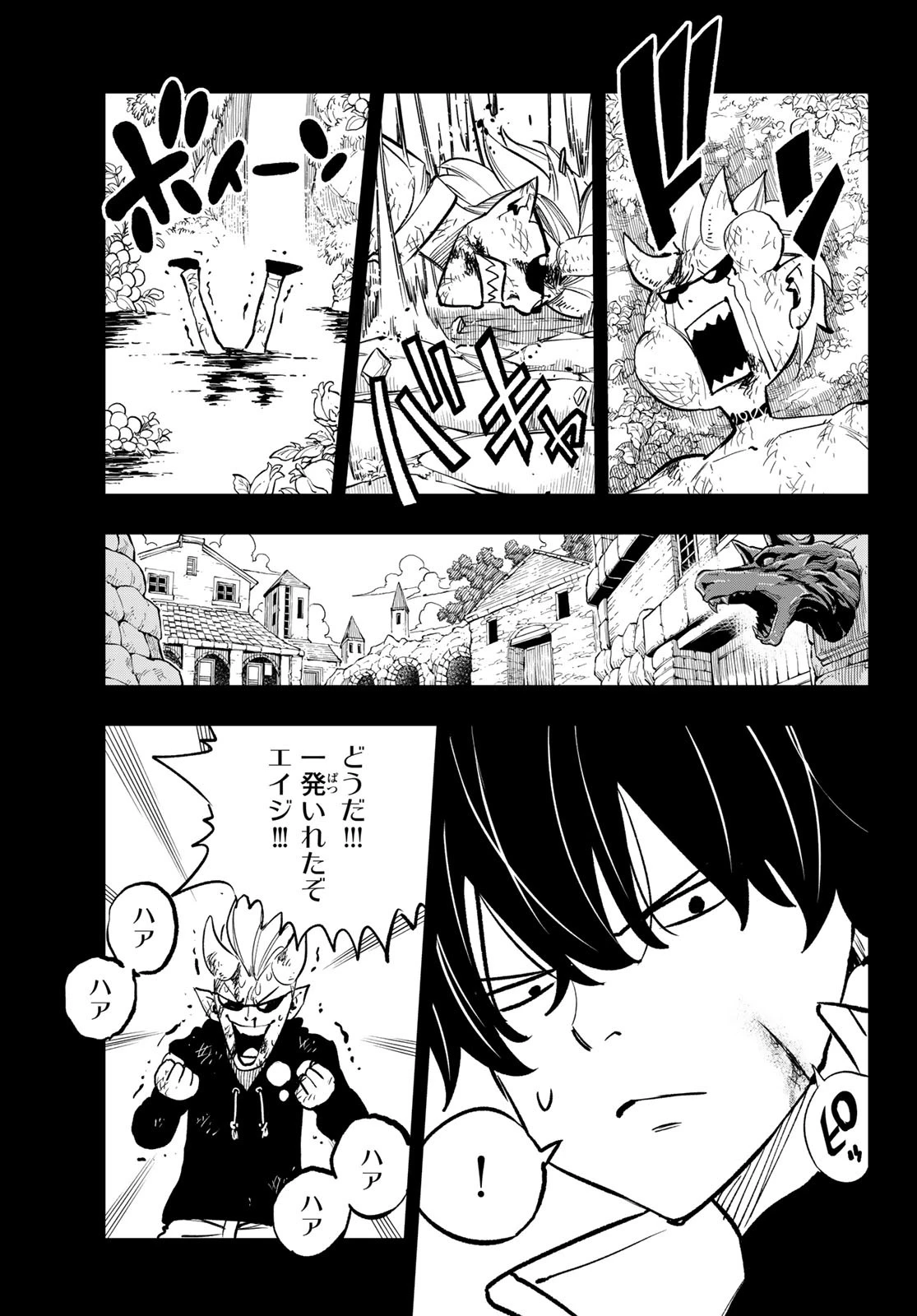 デッドロック (真島ヒロ) 第17話 - 23