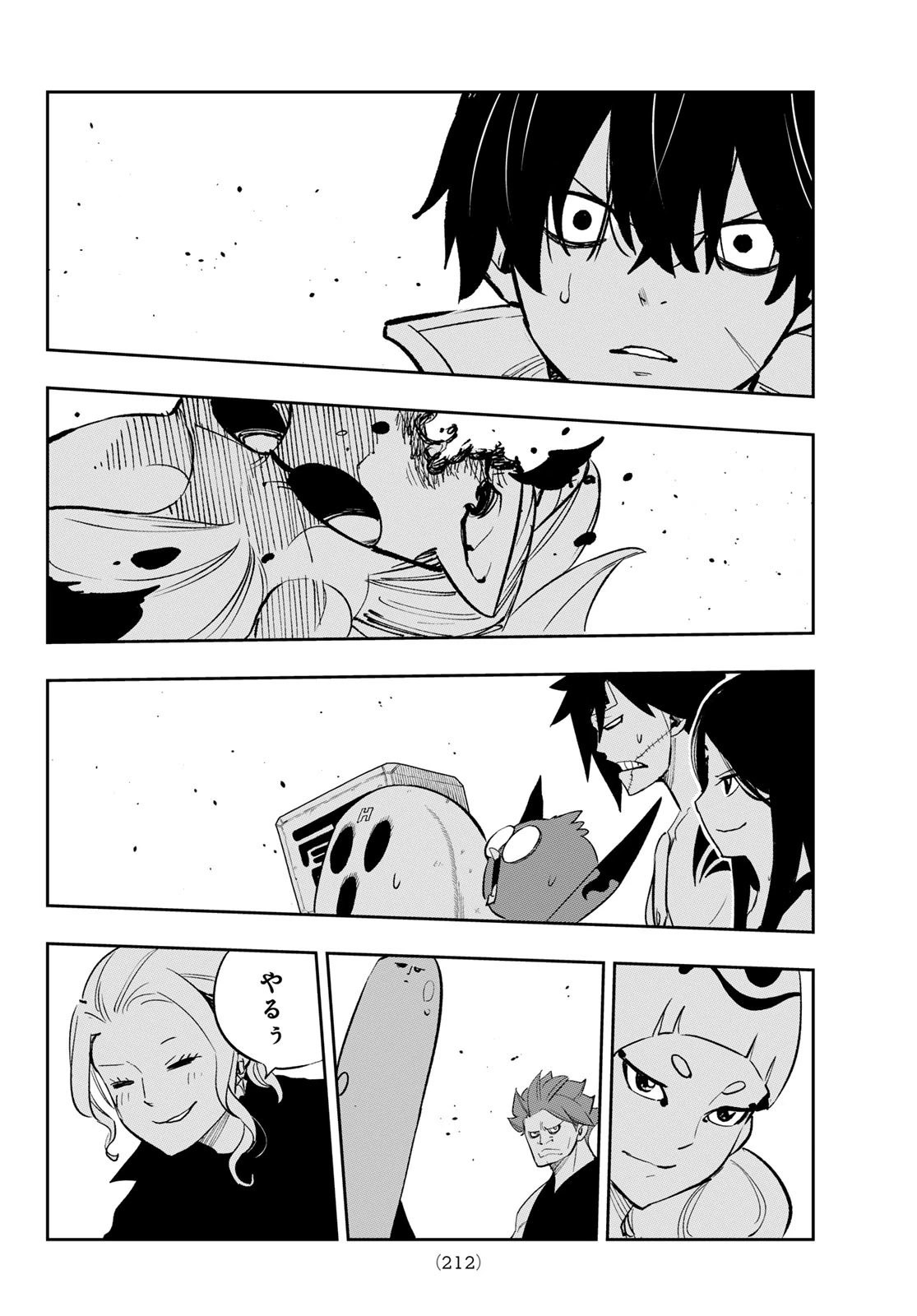 デッドロック (真島ヒロ) 第17話 - 30