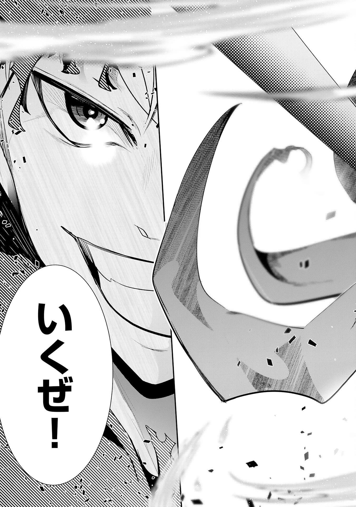 転生した先は地獄でした――三百年続く辺境伯家の防衛戦線 第5話 - 27