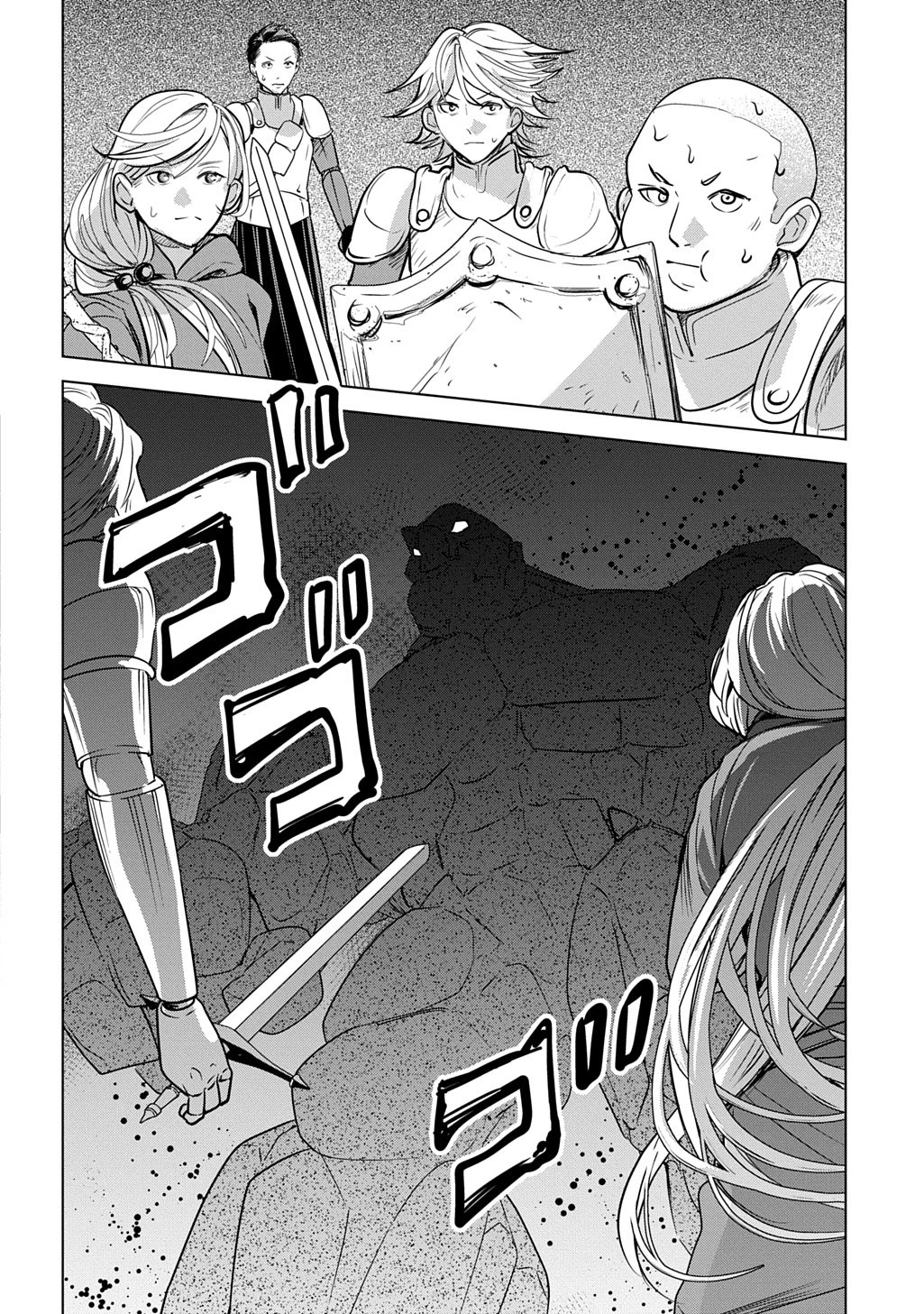 元探索者のおじいちゃん～孫にせがまれてダンジョン配信を始めたんじゃが、なぜかバズりおったわい～ 第9話 - 6