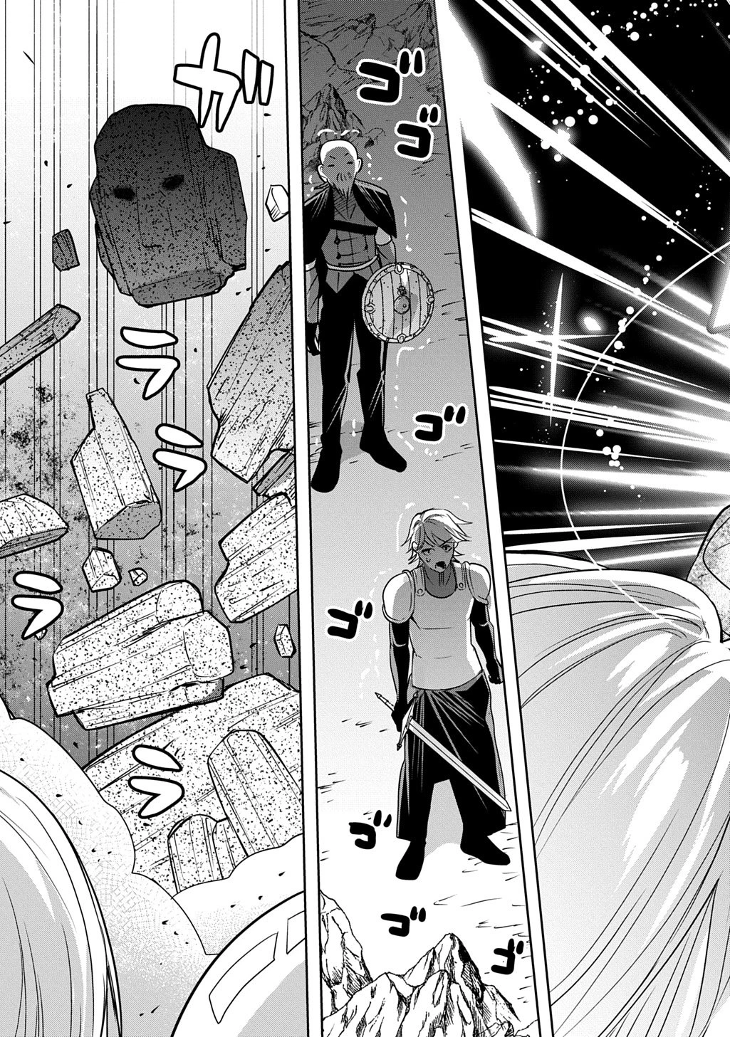 元探索者のおじいちゃん～孫にせがまれてダンジョン配信を始めたんじゃが、なぜかバズりおったわい～ 第9話 - 27