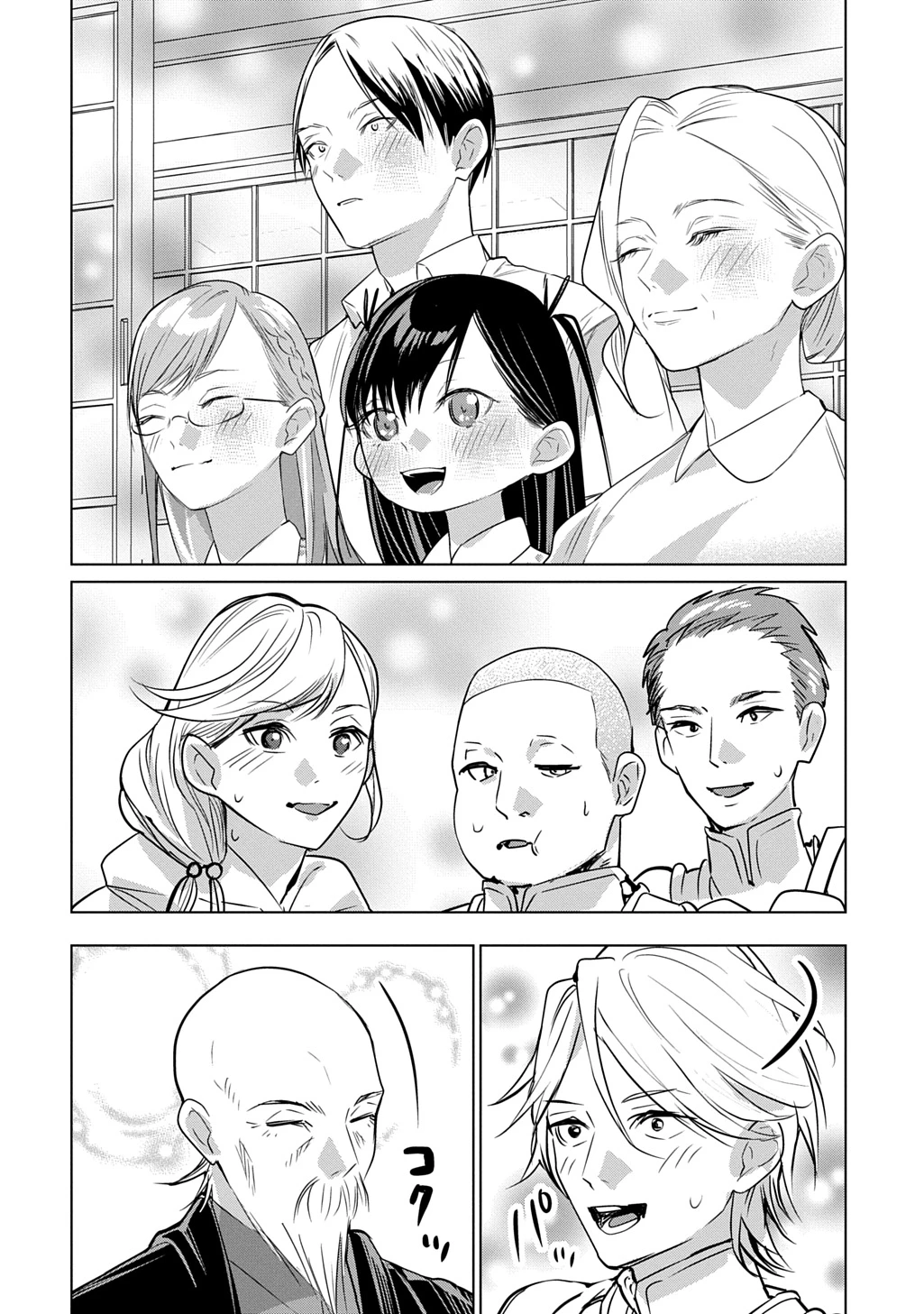 元探索者のおじいちゃん～孫にせがまれてダンジョン配信を始めたんじゃが、なぜかバズりおったわい～ 第9話 - 28