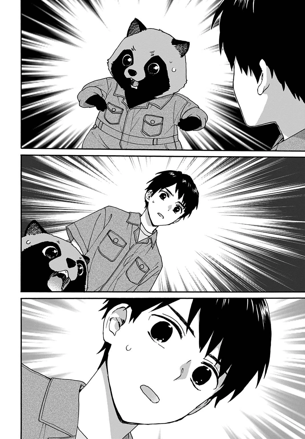 とあるリーマン、もふもふタヌキと不思議な田舎暮らしをはじめる 第9話 - 2
