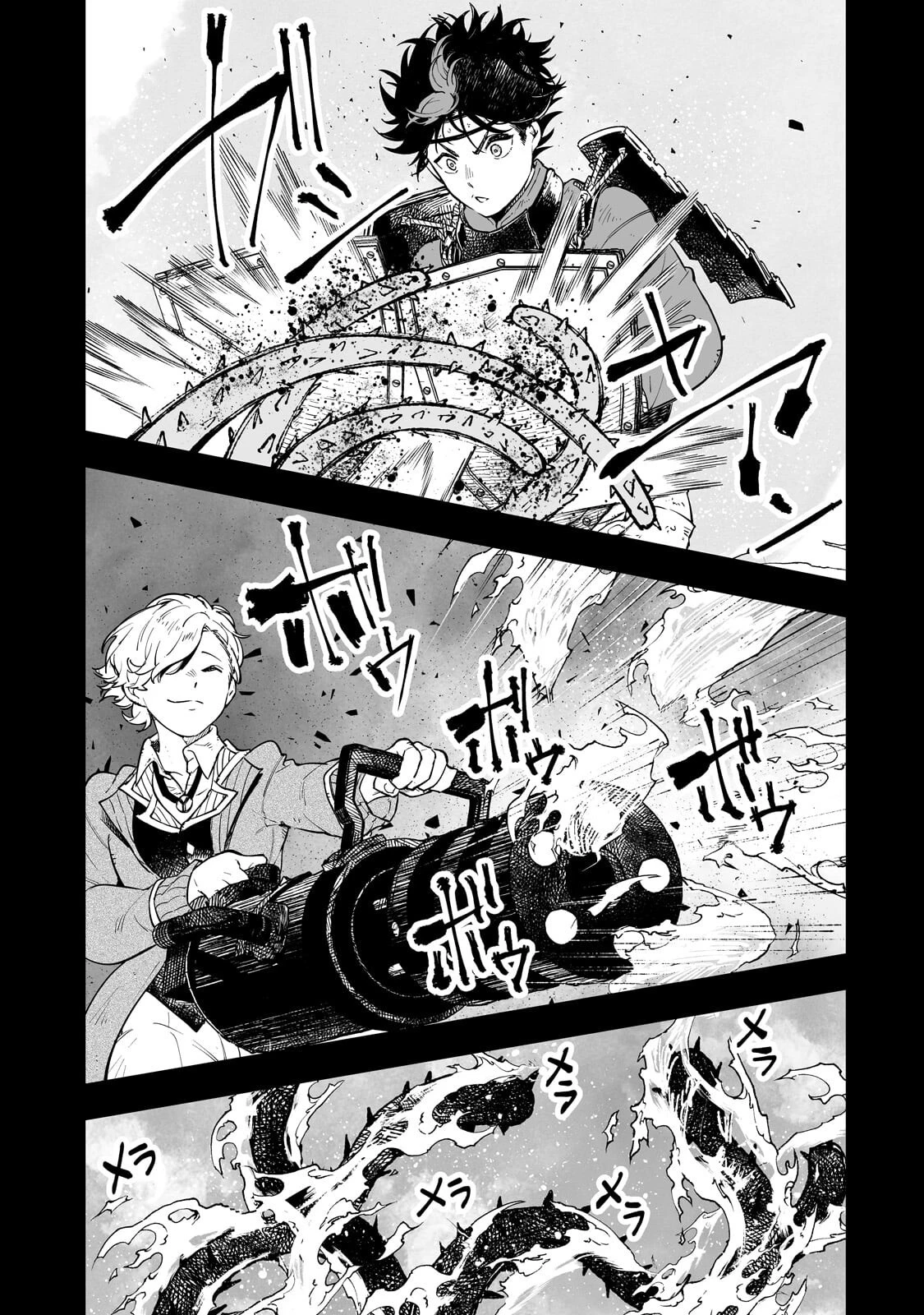 迷宮狂走曲 ～エロゲ世界なのにエロそっちのけでひたすら最強を目指すモブ転生者～ 第15話 - 5