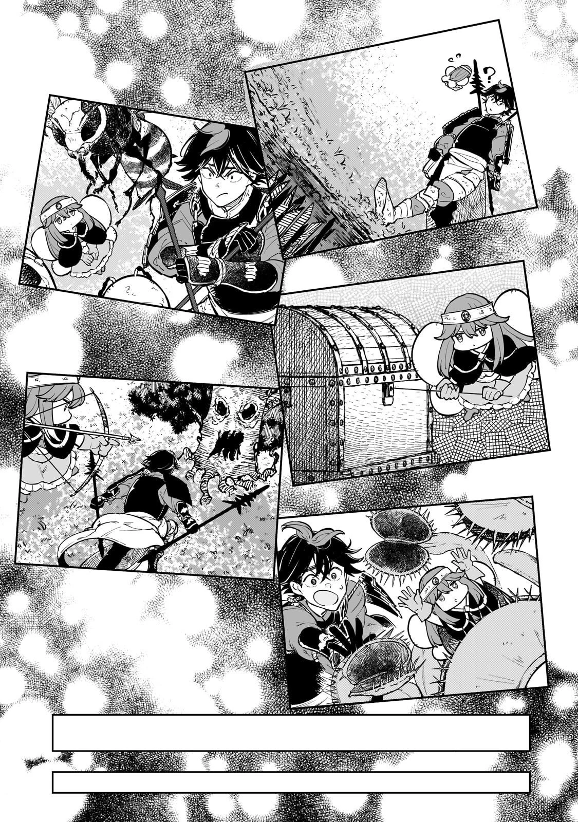 迷宮狂走曲 ～エロゲ世界なのにエロそっちのけでひたすら最強を目指すモブ転生者～ 第8話 - 9
