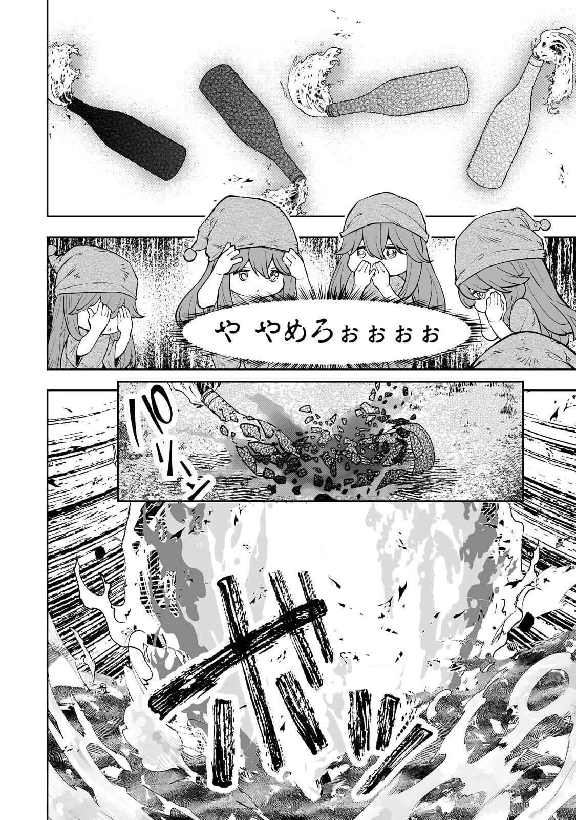 迷宮狂走曲 ～エロゲ世界なのにエロそっちのけでひたすら最強を目指すモブ転生者～ 第8話 - 20