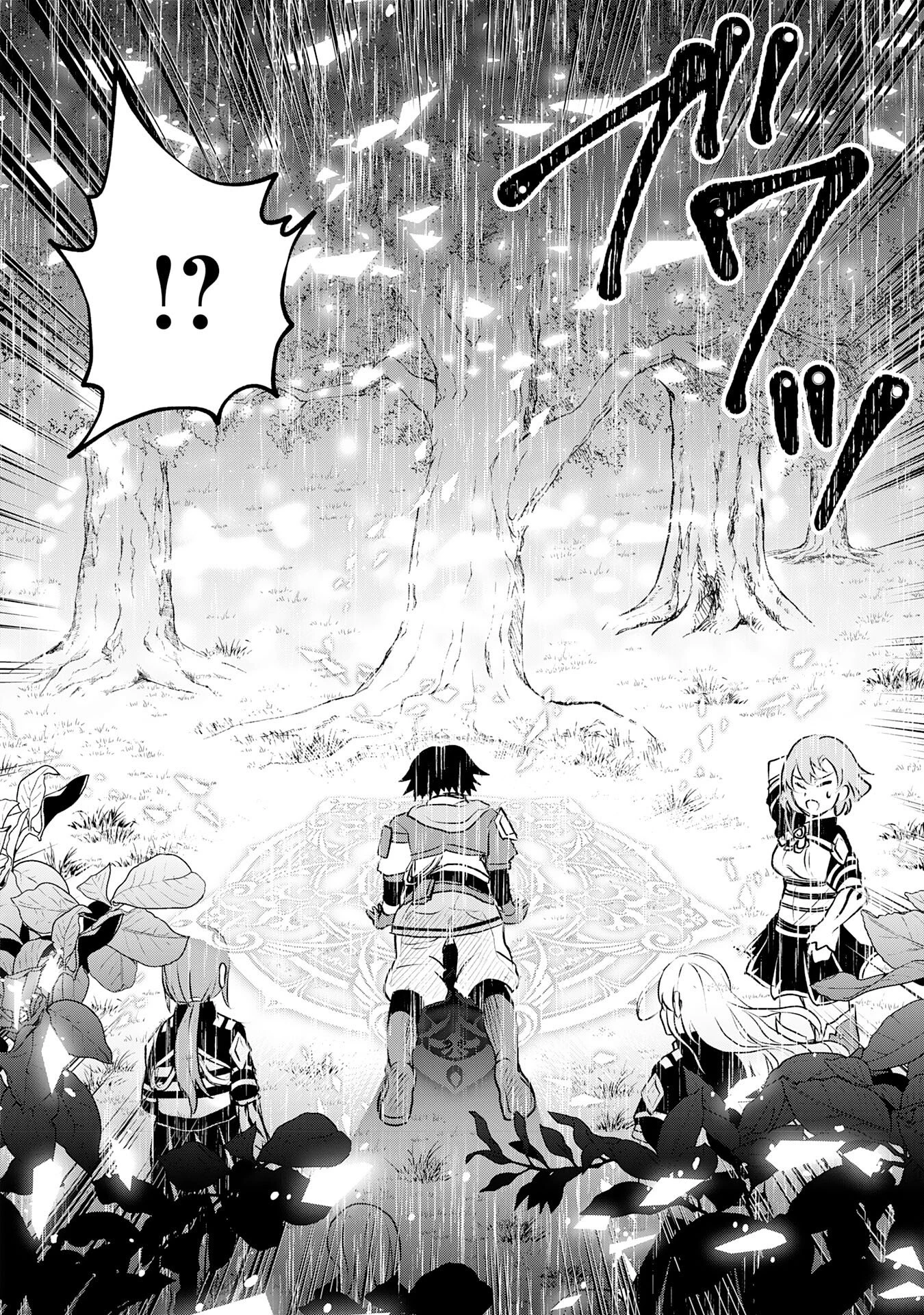 聖属性ヒーラーは女騎士団の助っ人回復術師をやってます 第4話 - 8