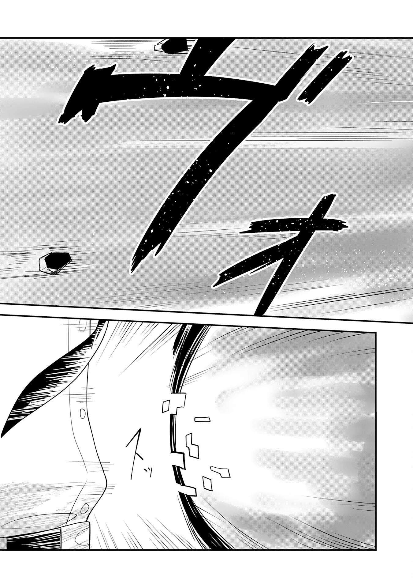 魔力0でも魔術狂いだったので、第二の人生では無双する～俺だけ知っている魔術知識で極大魔法をぶっ放す～ 第7話 - 31