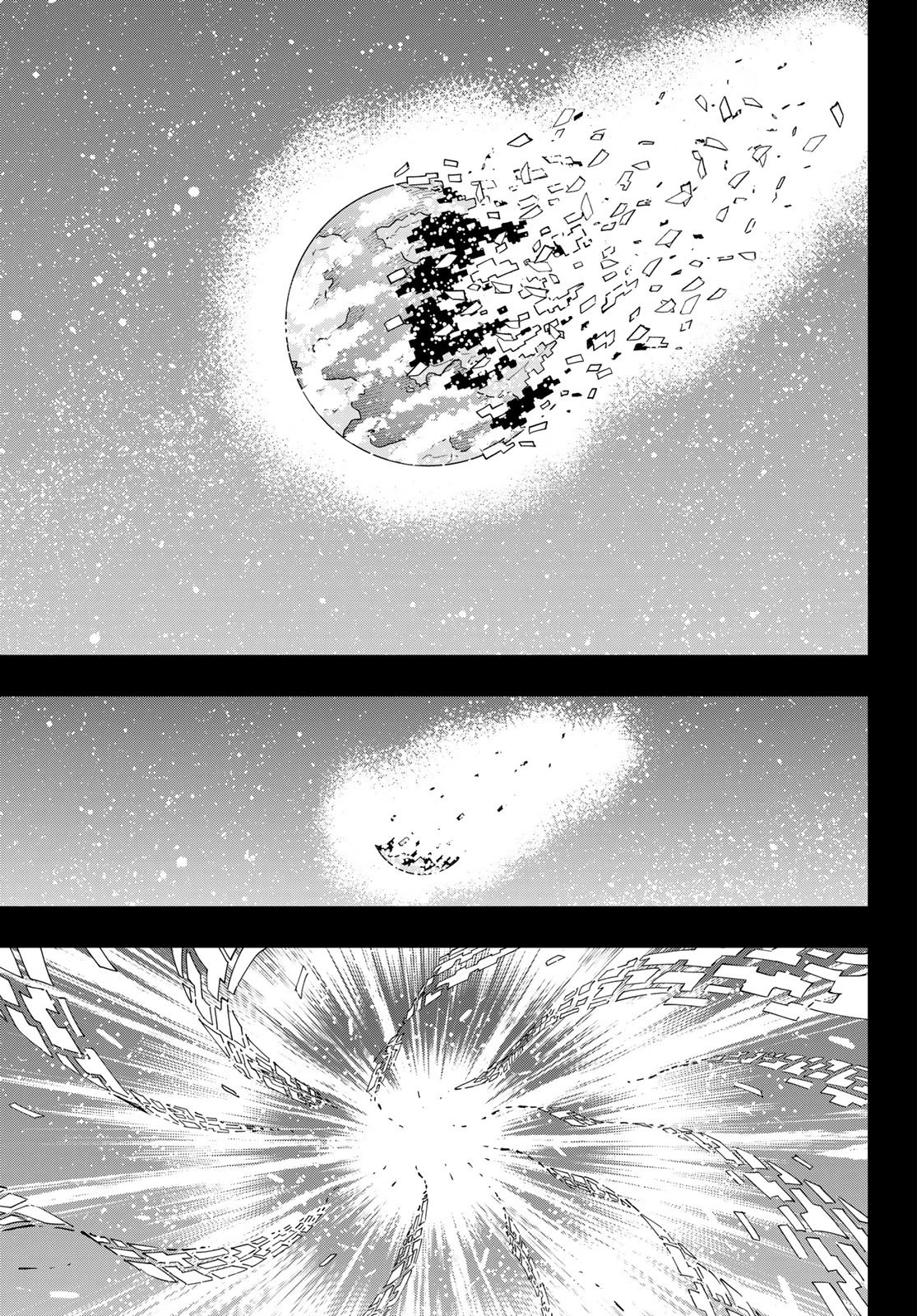 デッドロック (真島ヒロ) 第35話 - 25