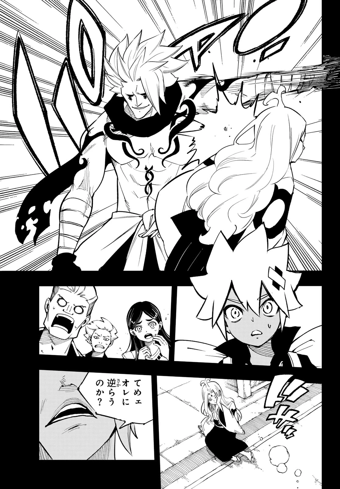 デッドロック (真島ヒロ) 第33話 - 13