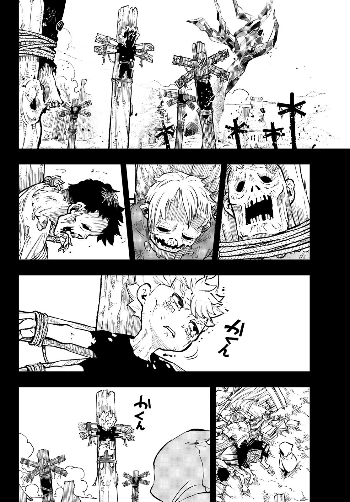 デッドロック (真島ヒロ) 第29話 - 20
