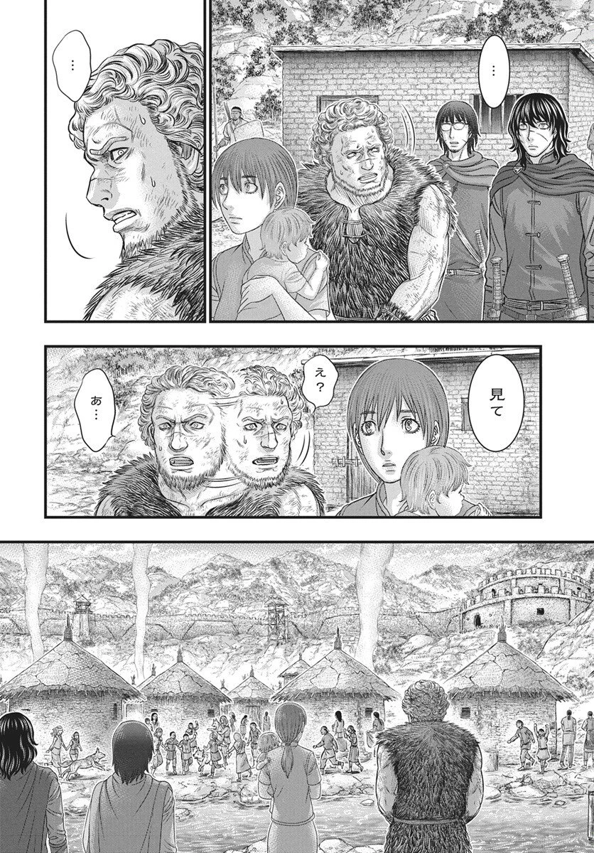 創世のタイガ 第121話 - 28
