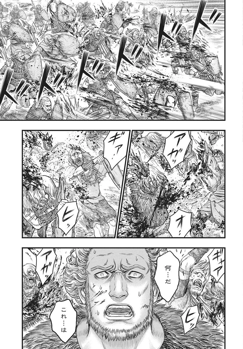 創世のタイガ 第119話 - 11