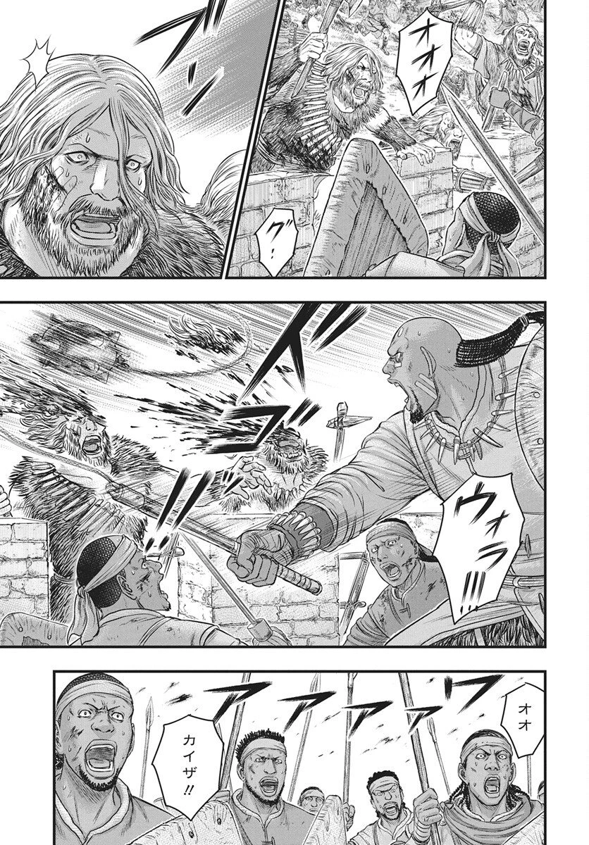 創世のタイガ 第119話 - 19