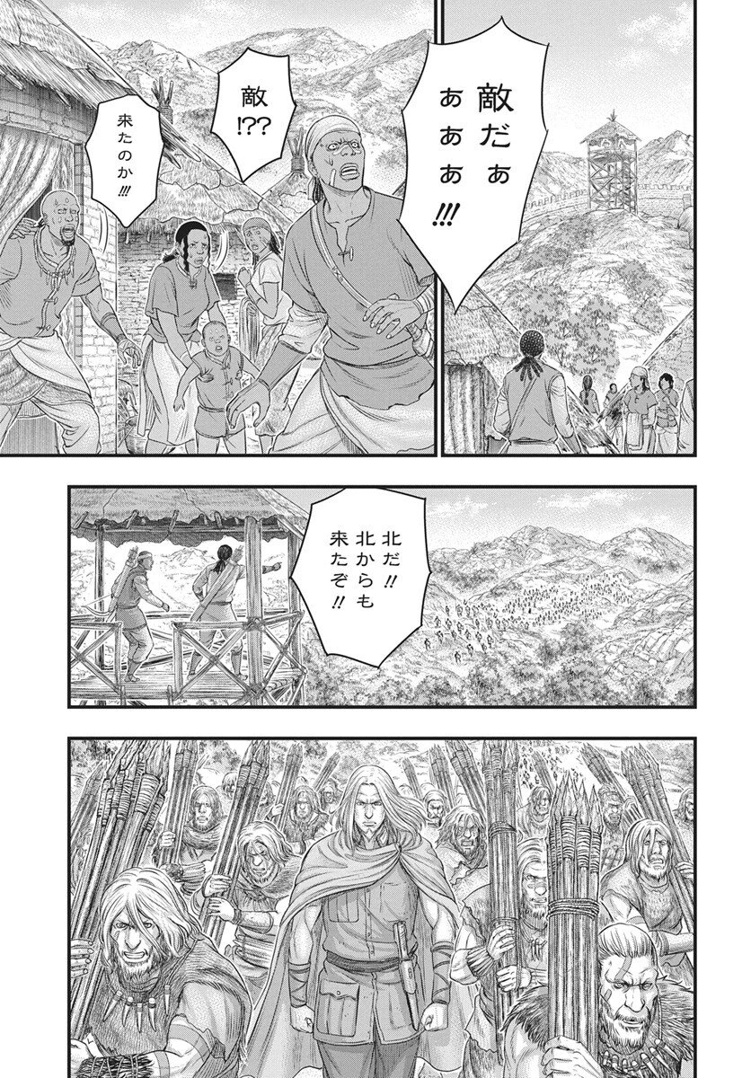創世のタイガ 第118話 - 27