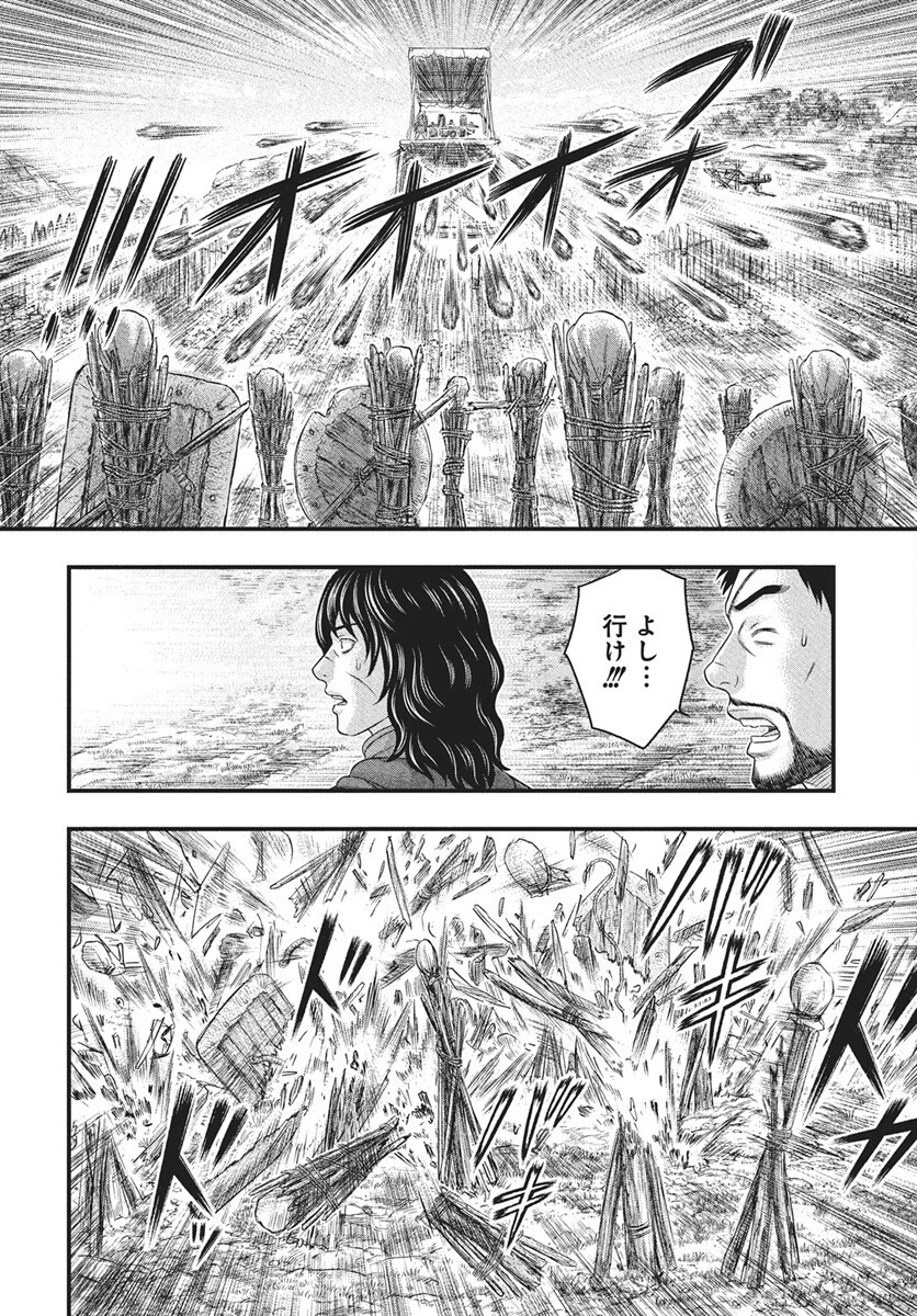 創世のタイガ 第116話 - 18