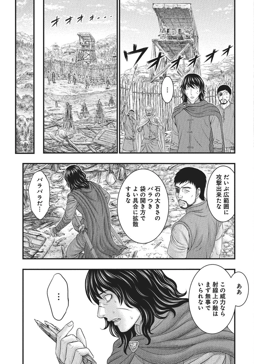 創世のタイガ 第116話 - 19