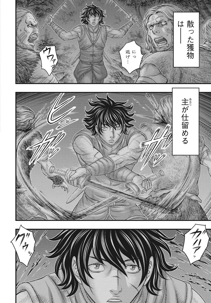 創世のタイガ 第114話 - 6