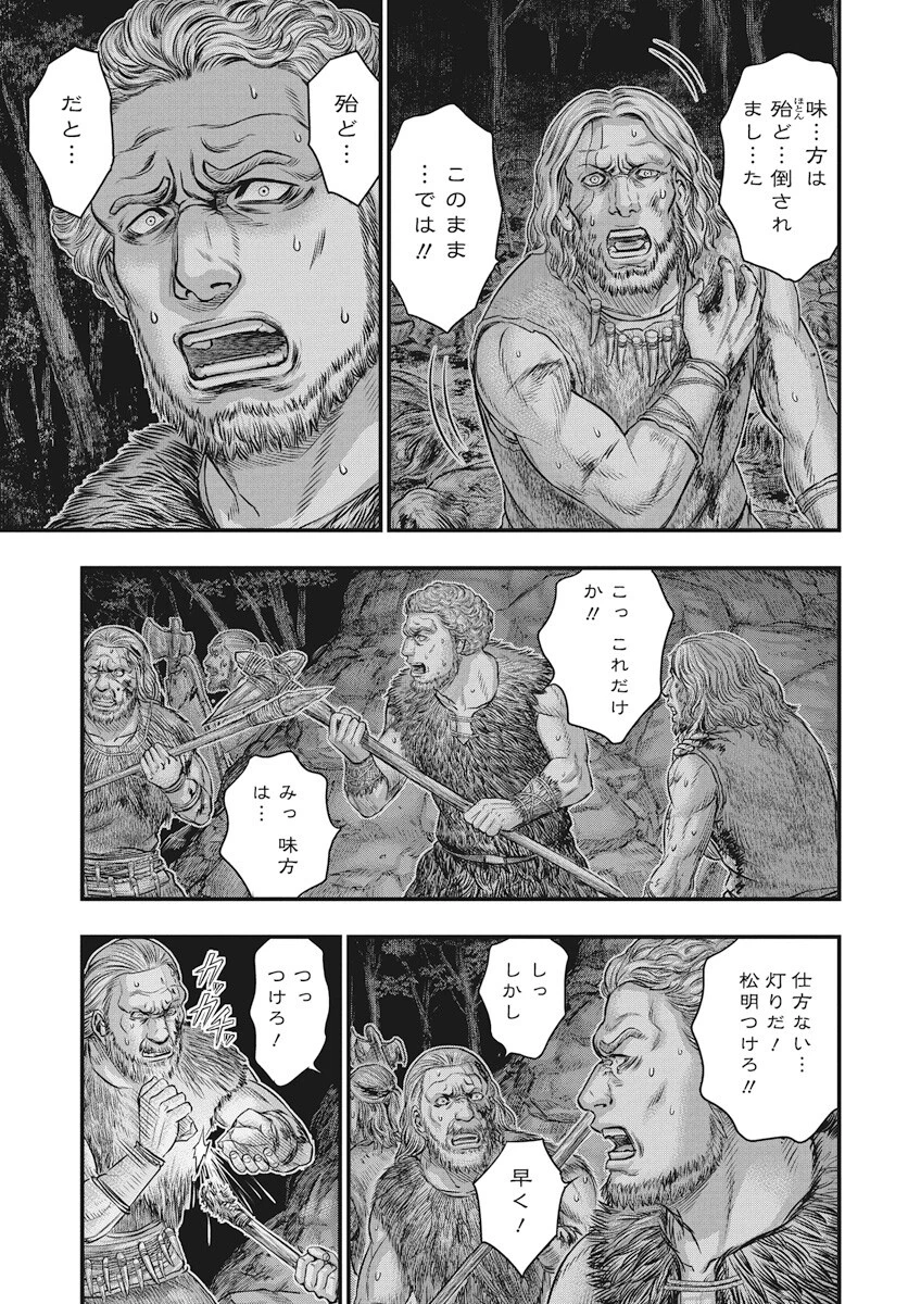 創世のタイガ 第114話 - 9