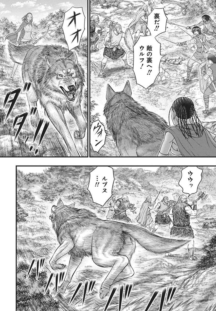 創世のタイガ 第113話 - 4