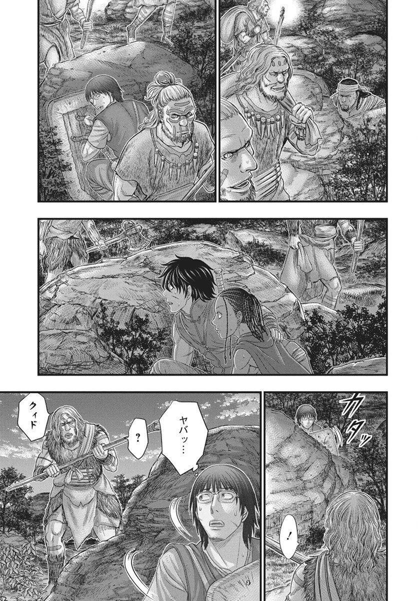 創世のタイガ 第112話 - 15