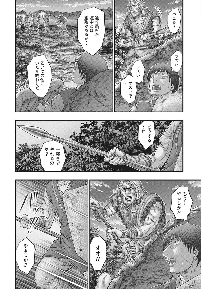 創世のタイガ 第112話 - 16