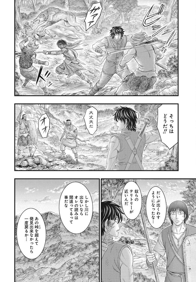創世のタイガ 第111話 - 16