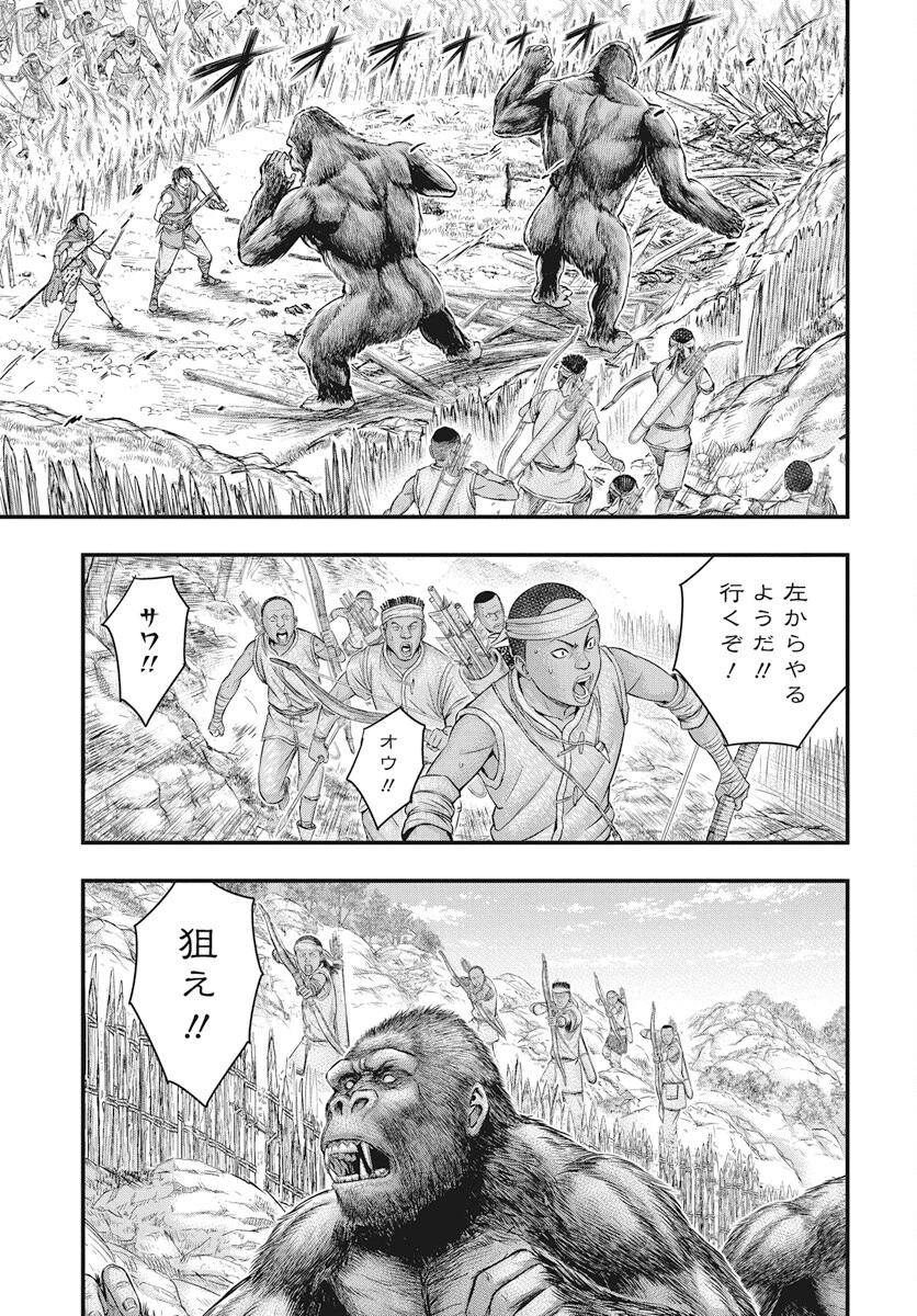 創世のタイガ 第109話 - 6