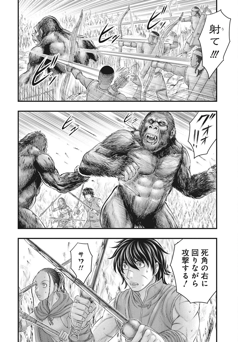 創世のタイガ 第109話 - 7