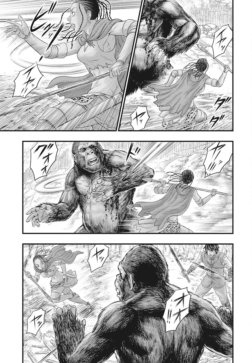 創世のタイガ 第109話 - 10