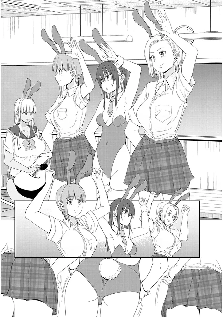 田舎の黒ギャルJKと結婚しました 第23話 - 10