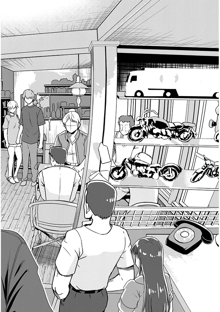 田舎の黒ギャルJKと結婚しました 第22話 - 8