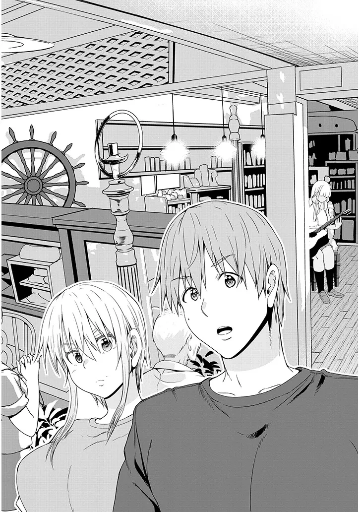田舎の黒ギャルJKと結婚しました 第22話 - 9