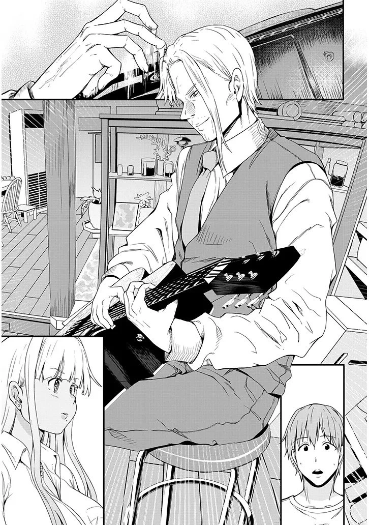 田舎の黒ギャルJKと結婚しました 第20話 - 7
