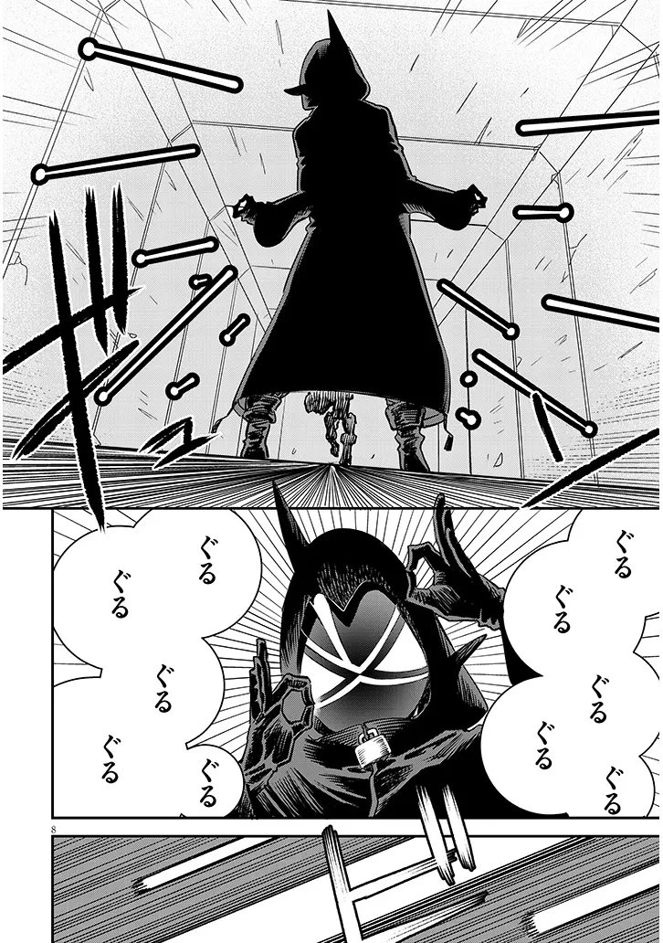 俺堕ちスレイブヒーローコレクション 第19話 - 8