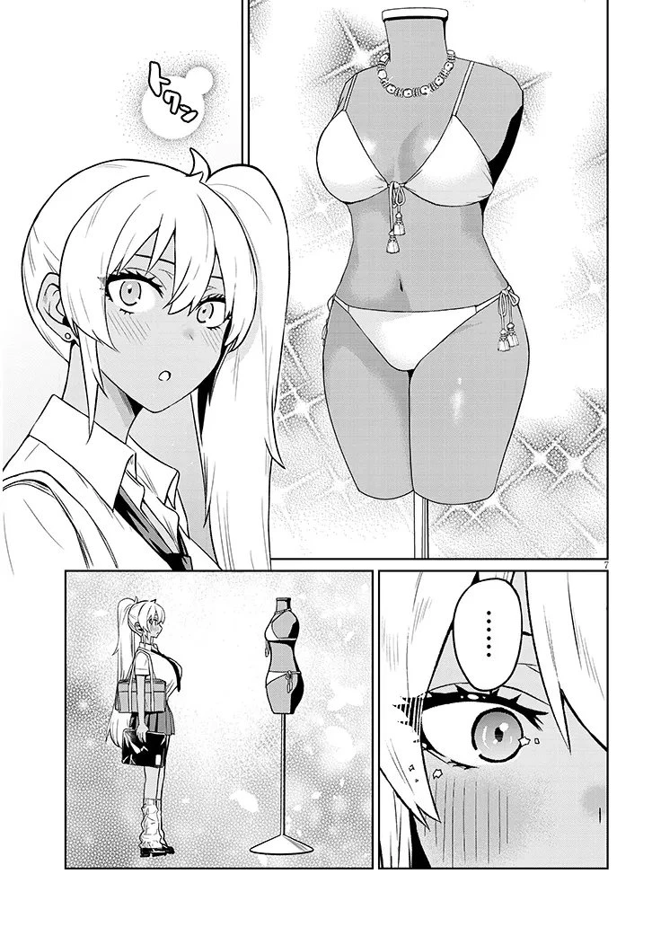 男子高校生だけどギャルにTSしました 第24話 - 7