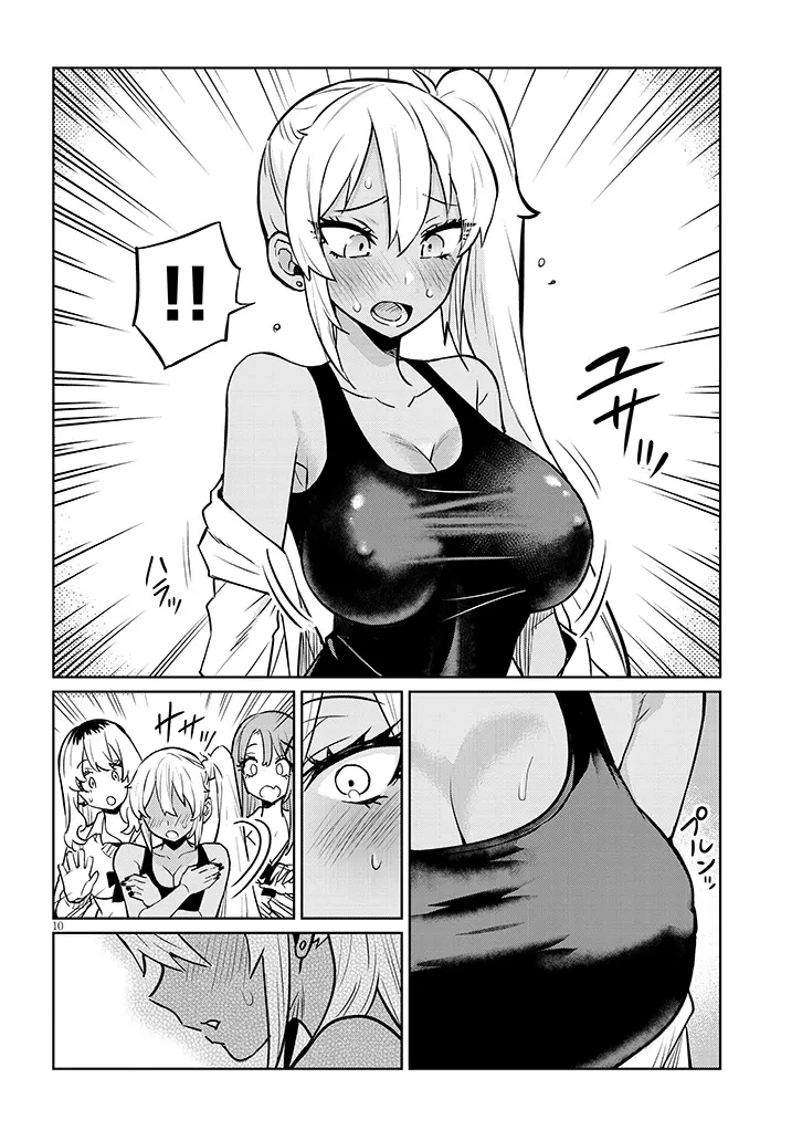 男子高校生だけどギャルにTSしました 第4話 - 10