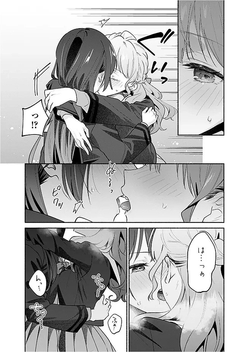 負けませんからと言い張る顔のいい女の子を、全力で屈服させる百合のお話 第4話 - 12