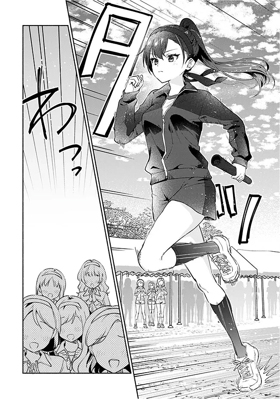 負けませんからと言い張る顔のいい女の子を、全力で屈服させる百合のお話 第1話 - 8