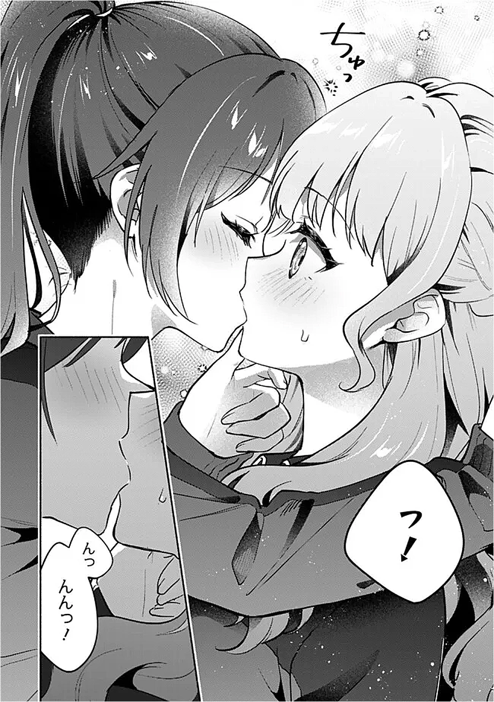 負けませんからと言い張る顔のいい女の子を、全力で屈服させる百合のお話 第1話 - 14