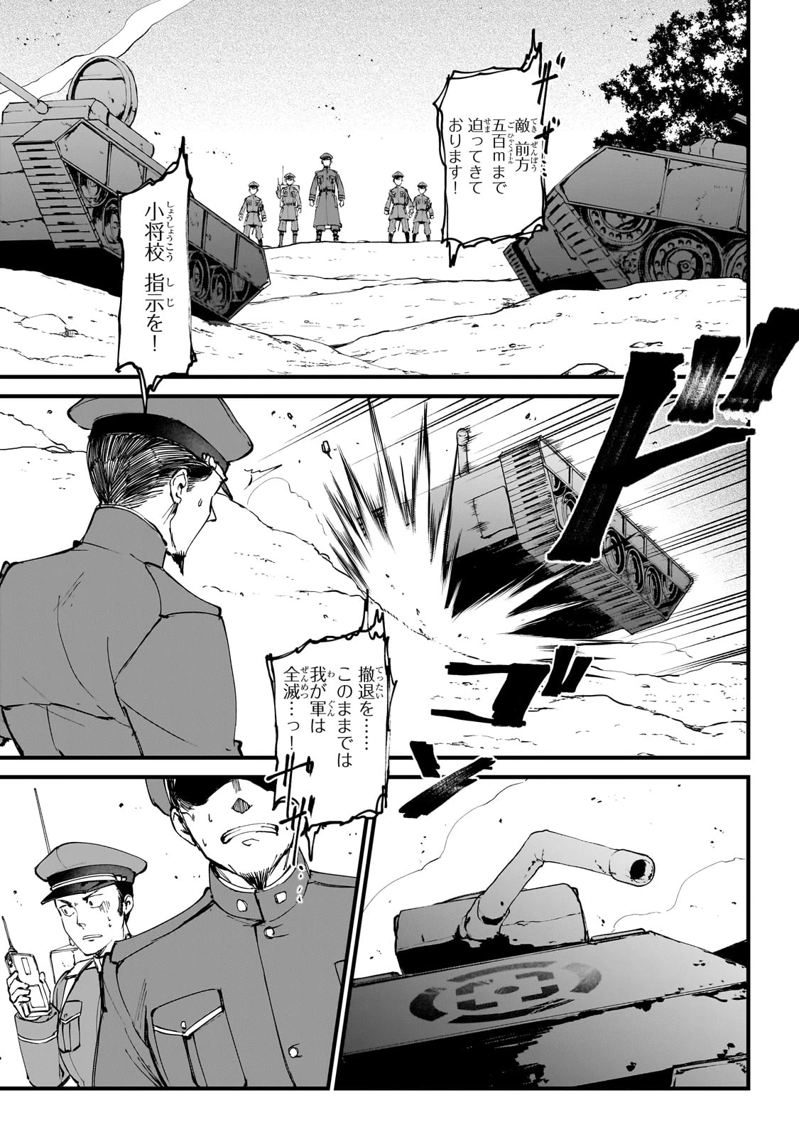 弱小国家の英雄王子 ～最強の魔術師だけど、さっさと国出て自由に生きてぇぇ！～ 第1話 - 19