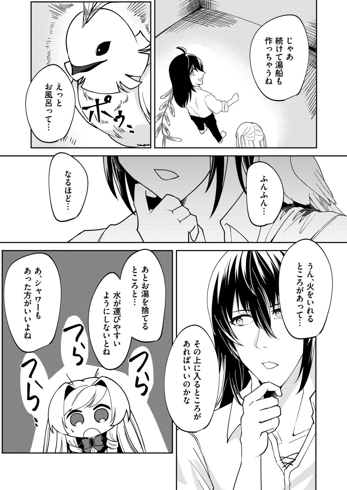 ワタシ悪役令嬢、いま無人島にいるの。……と思ったけどチート王子住んでた。 第5話 - 18