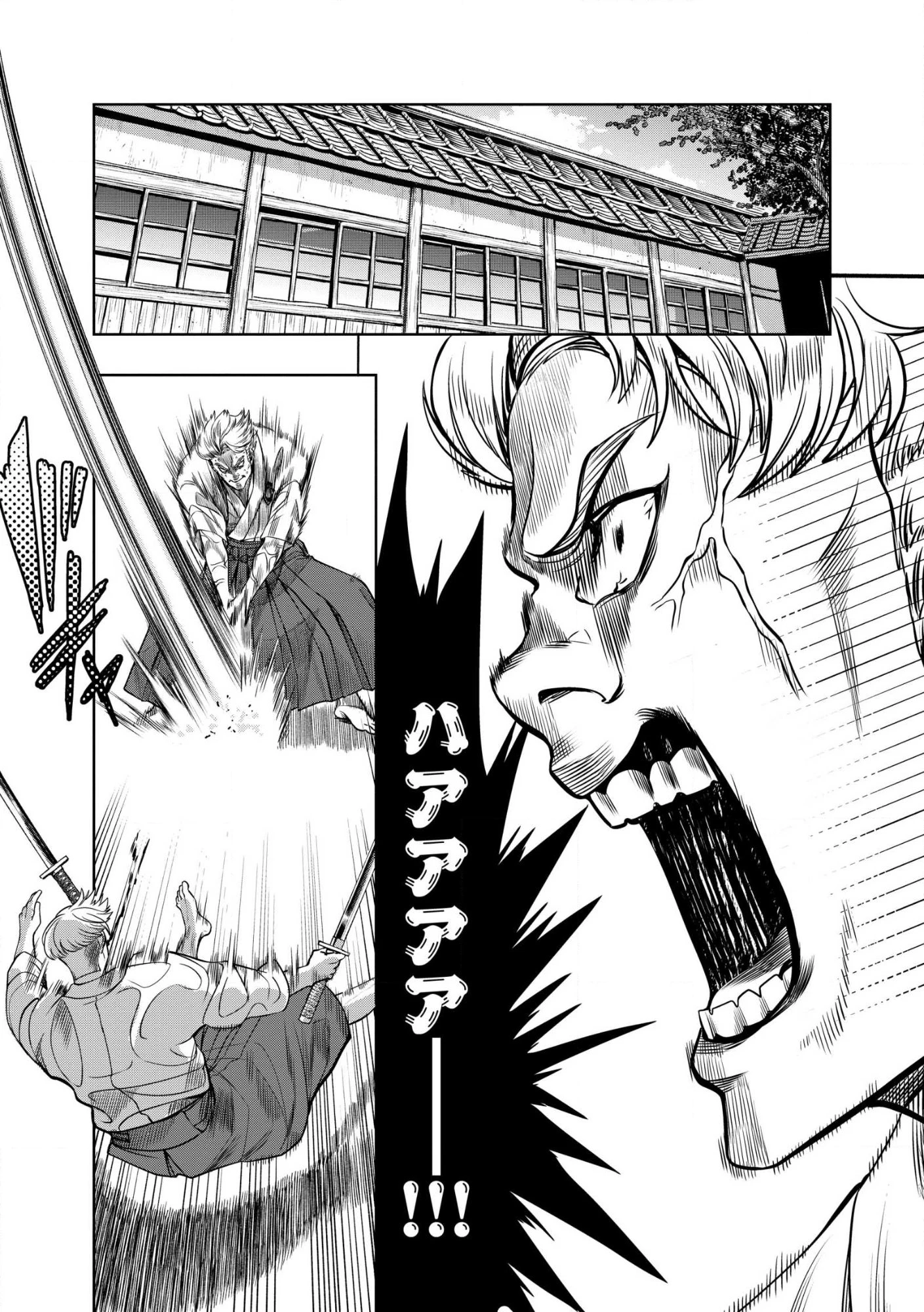 ダンジョン学園の底辺に転生したけど、なぜか俺には攻略本がある 第30話 - 13