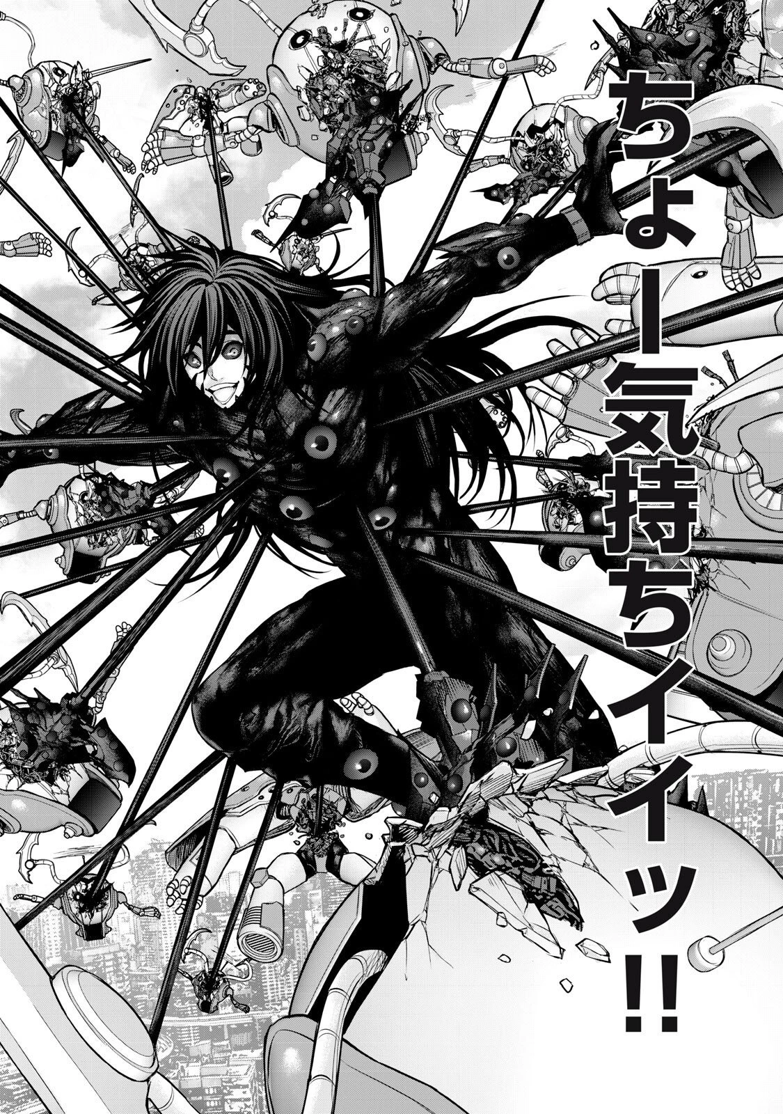 戦隊タブー 第81話 - 8