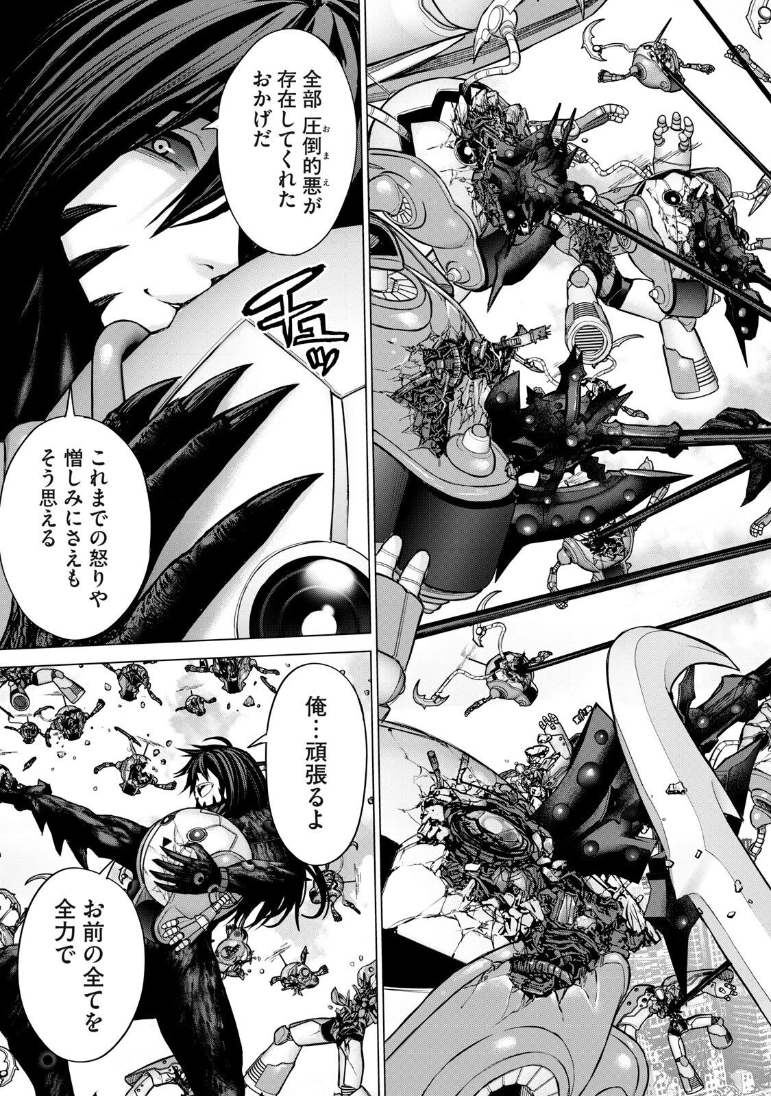 戦隊タブー 第81話 - 9