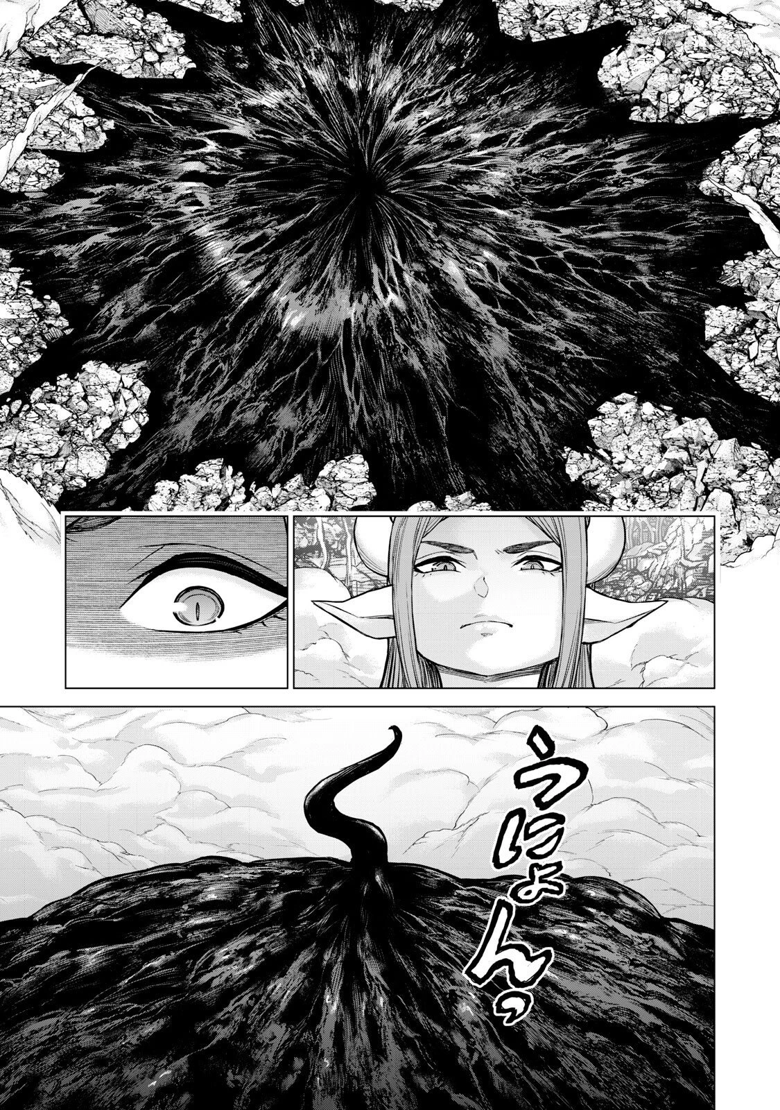 戦隊タブー 第80話 - 13