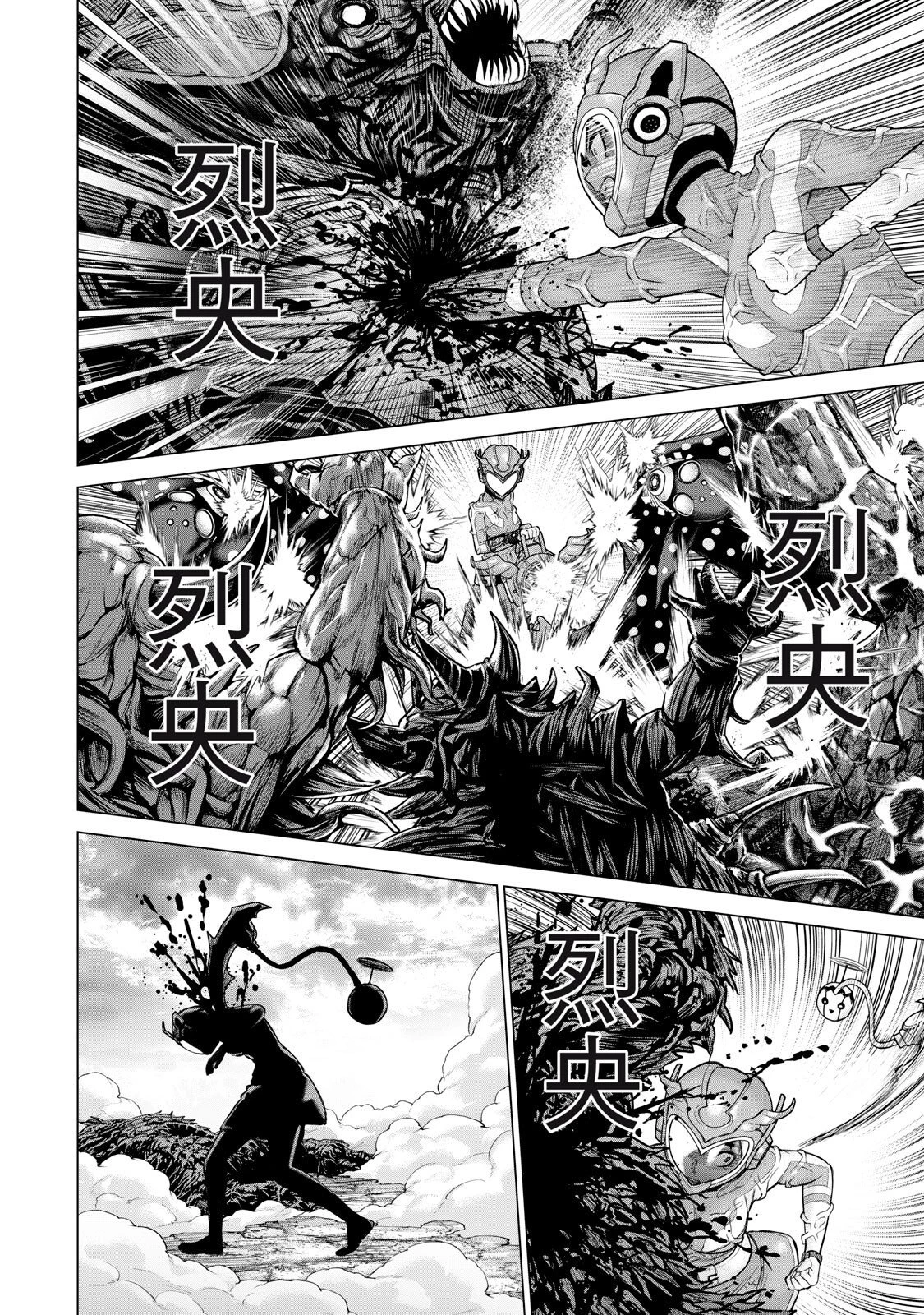 戦隊タブー 第76話 - 2