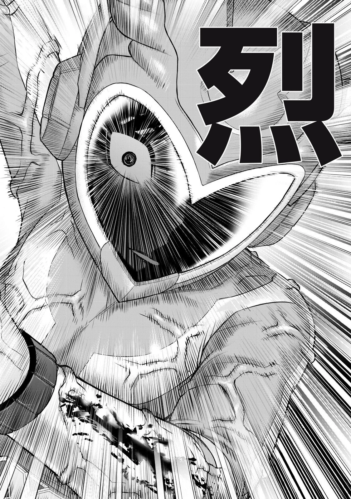 戦隊タブー 第76話 - 6
