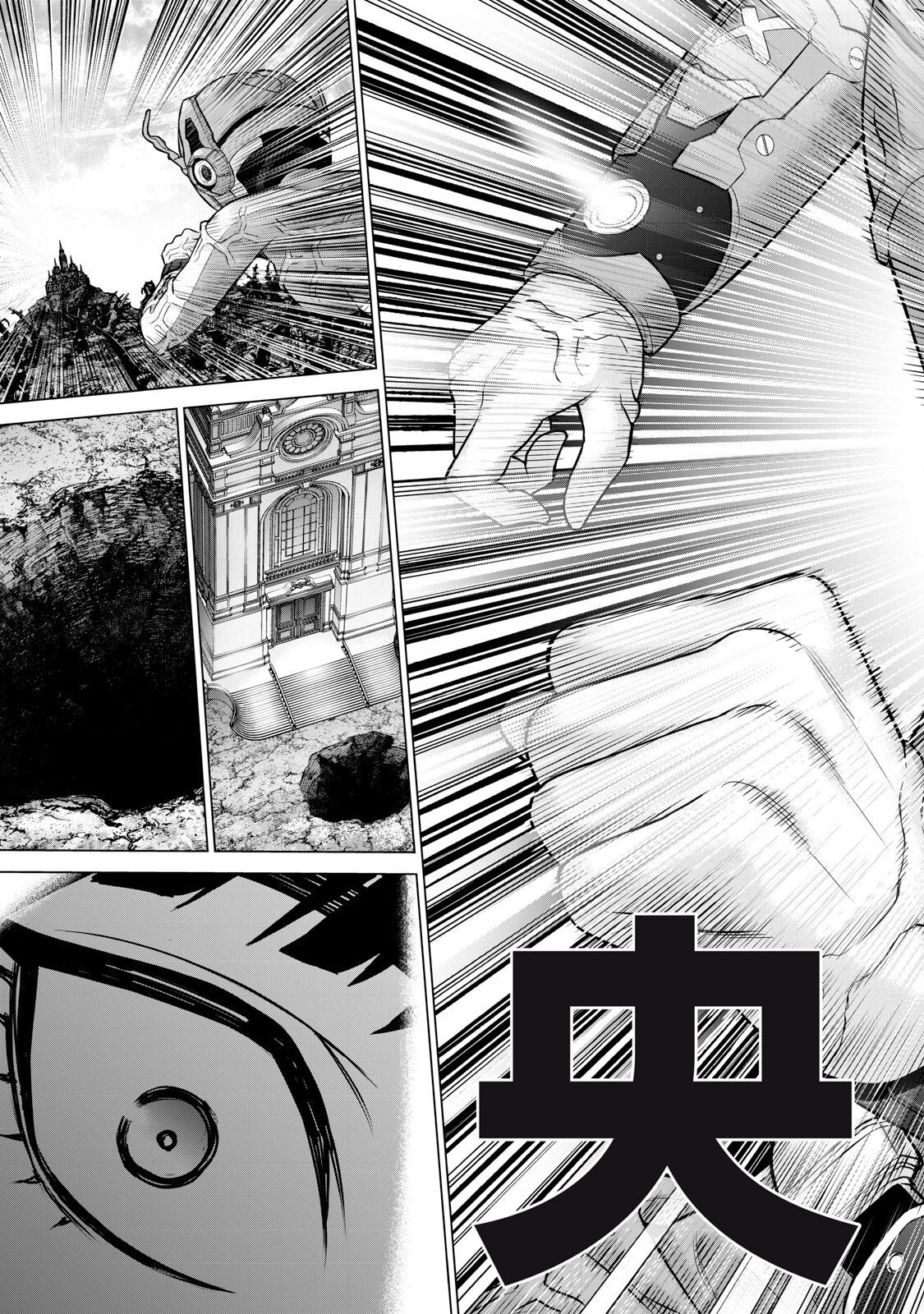 戦隊タブー 第76話 - 7